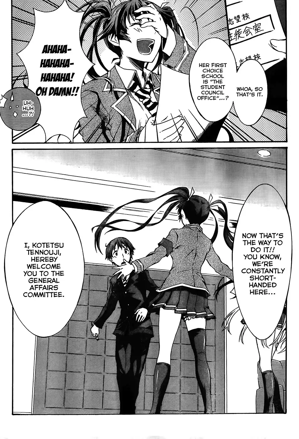 Seitokai Tantei Kirika Chapter 0 29